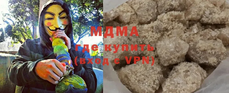 где продают   Гусиноозёрск  MDMA Molly 